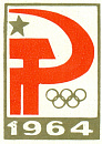 СССР, 1964, №3085, Олимпийские игры в Токио, Зелёный блок с №, "Косая Звезда "-миниатюра